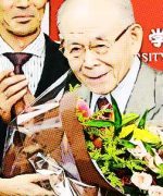 premio nobel led